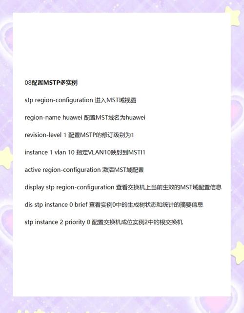 常用的网络管理命令-图2