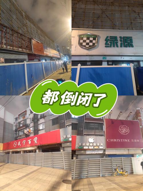 重庆建设公司倒闭了？-图2