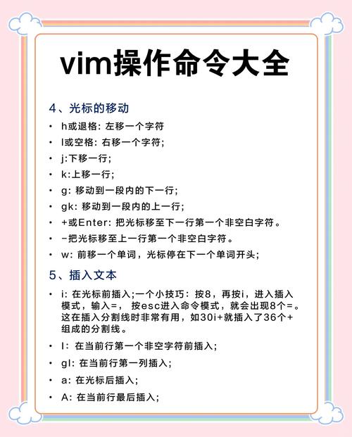 vim退出不保存命令是啥？-图1