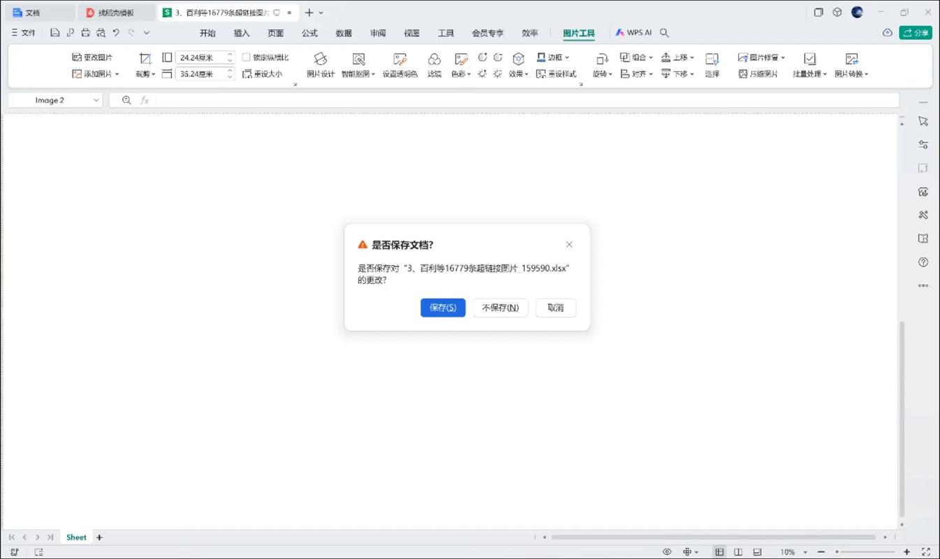 vim退出不保存命令是啥？-图3
