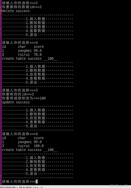 如何在Android命令行中使用SQLite？-图2