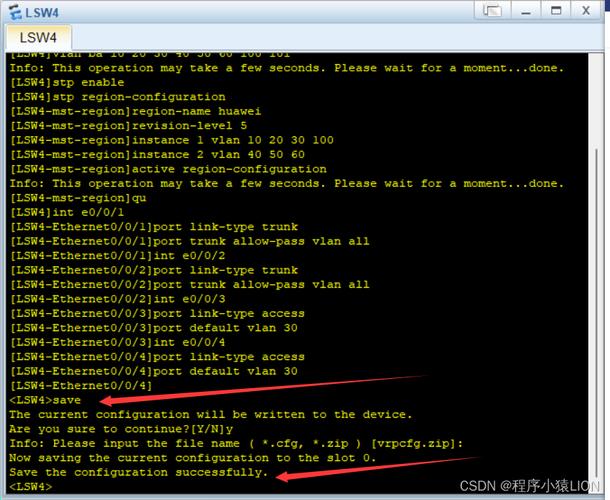 如何在Android命令行中使用SQLite？-图3
