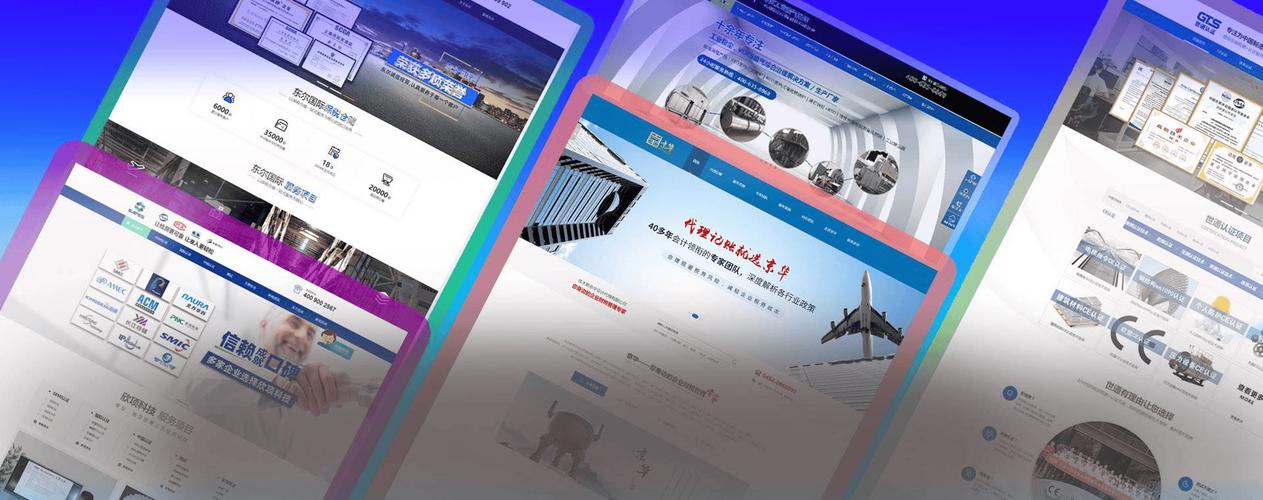 上海专业网站建设精英如何选择？-图1