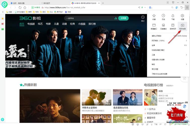 网页快照怎么制作？-图2