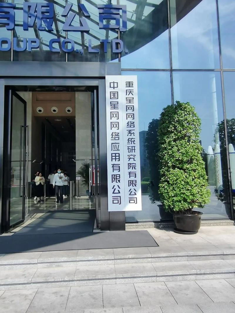 重庆网站建设公司哪家好？武汉找哪家靠谱？-图1