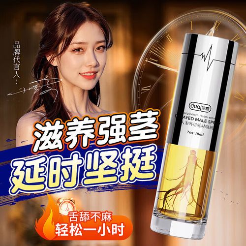 泊艾的正确喷法步骤是怎样的？-图1