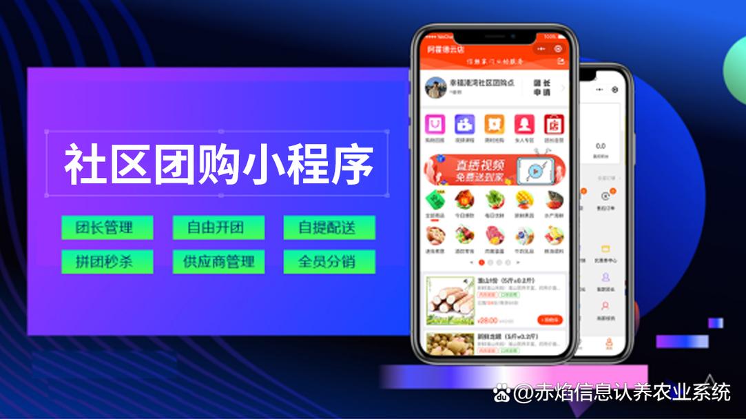 济南团购网站建设哪家好？-图3
