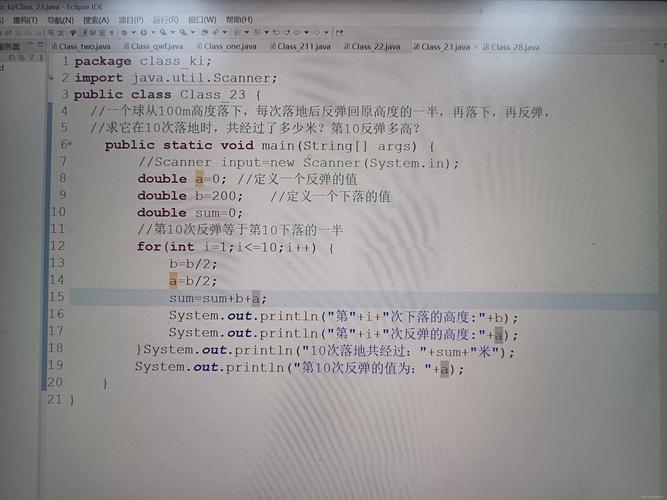 数据库退出命令有哪些？-图3