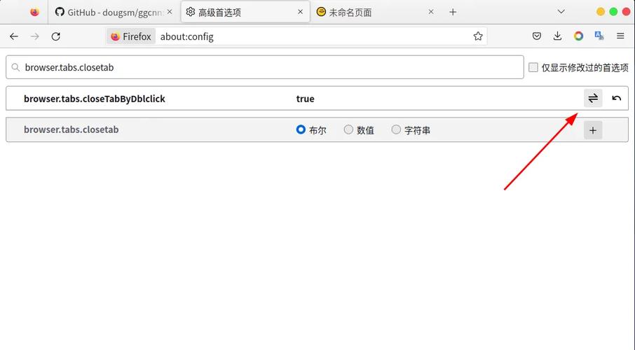 火狐浏览器有哪些实用命令？-图1